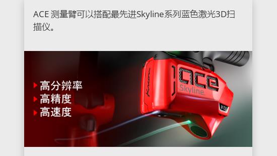 三維掃描儀采集到的數據到底能做些什么呢？