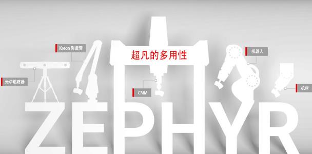 利用激光測距原理工作的三維掃描儀有什么技術特點？