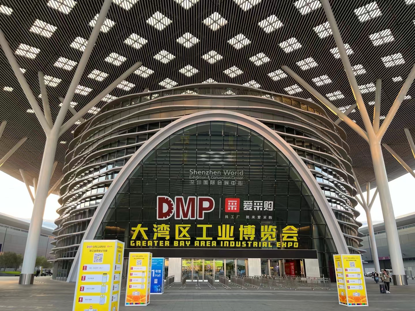 鴻華科技有限公司攜手法國科瑞朗KREON參展2023 DMP大灣區工博會順利收官 鴻華科技有限公司攜手法國科瑞朗KREON參展2023 DMP大灣區工博會順利收官