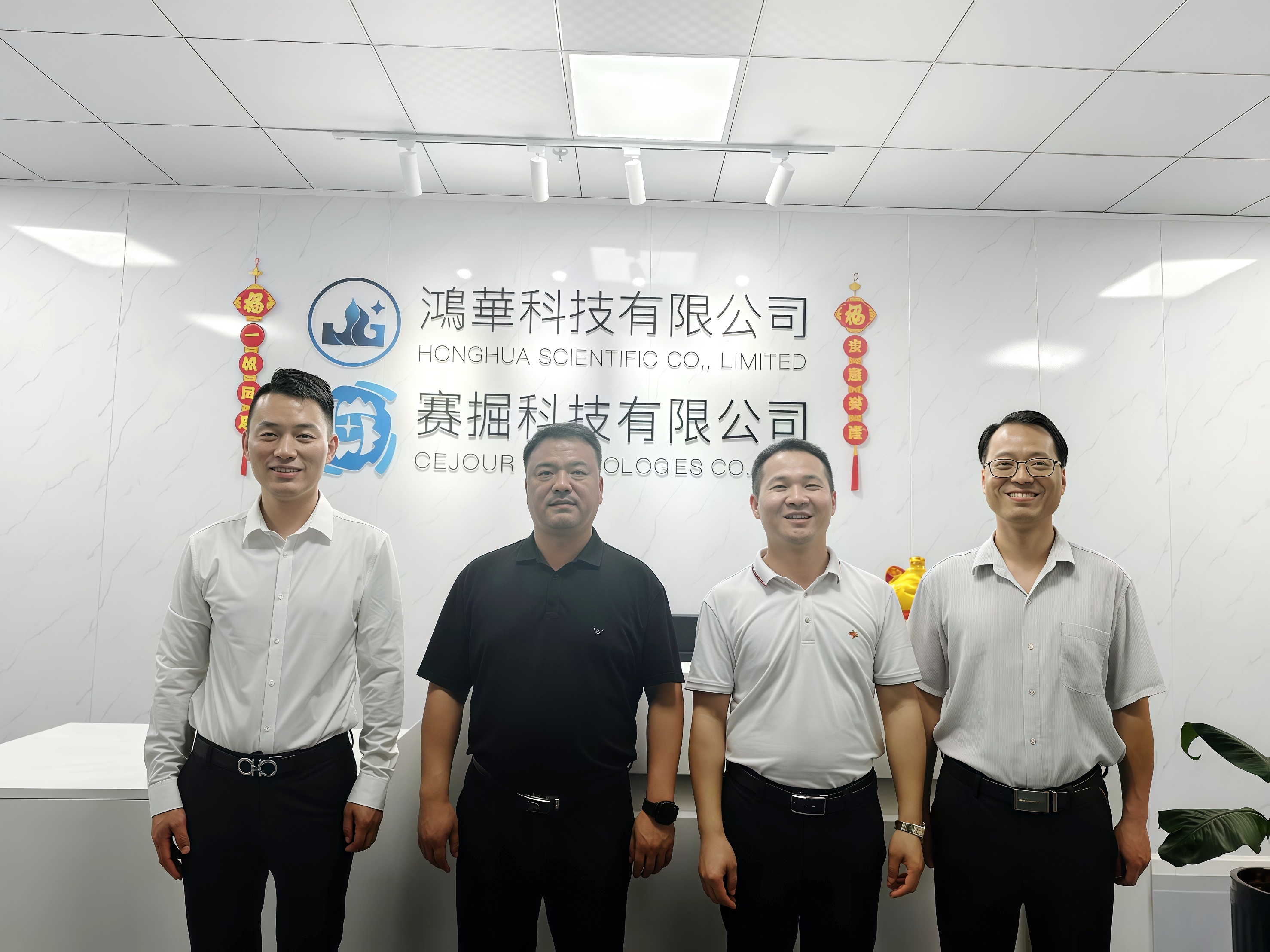 鄭州市人民政府駐廣州辦事處領導、廣東省智能裝備制造協會領導一行蒞臨鴻華科技有限公司指導工作